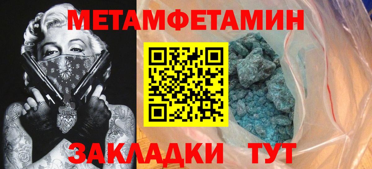 Амфетамин VHQ  Вход с VPN  Кировск 