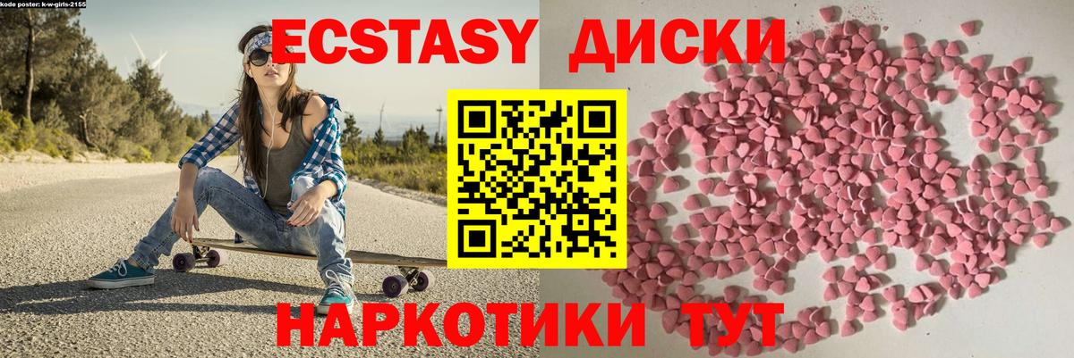 ЭКСТАЗИ TESLA  Ecstasy louis Vuitton  Кировск  shop какой сайт  Вход с VPN 