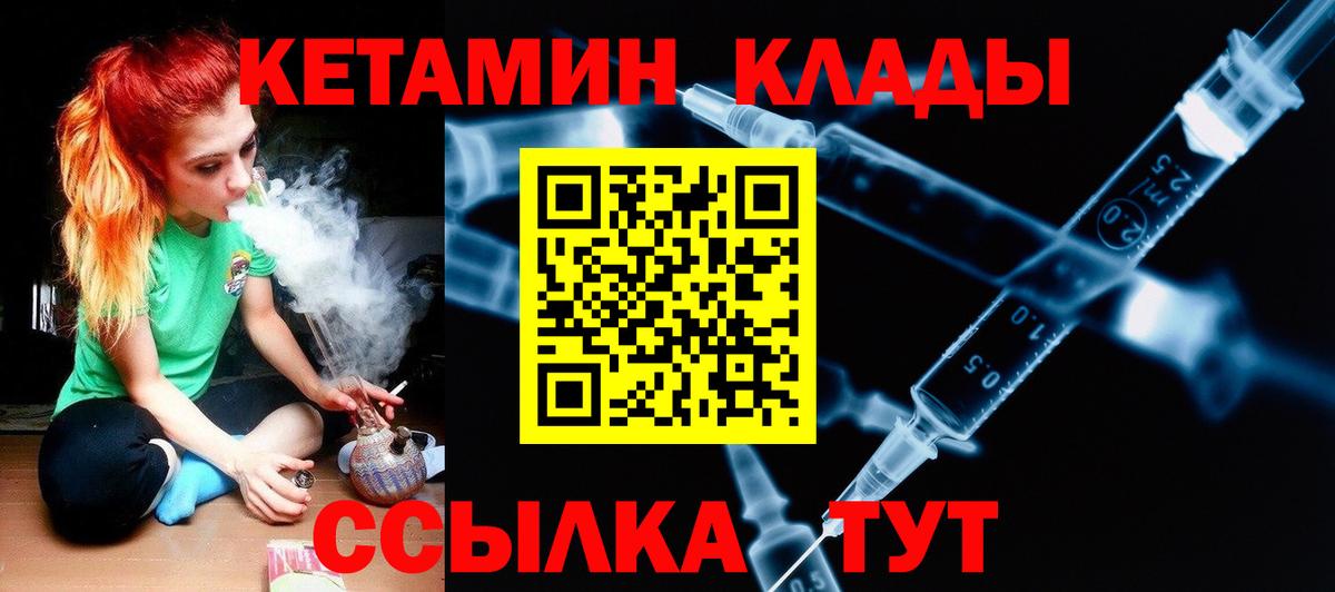 Марихуана  МДМА  Кокаин  LSD-25  МЕФ   Кировск  Вход с VPN  А ПВП СОЛЬ   ГАШ 