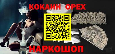 мдма Краснознаменск