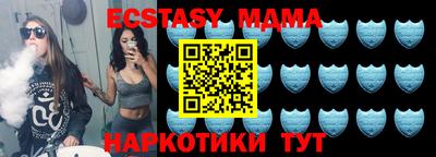 мдма Краснознаменск