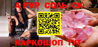 spice Краснокаменск