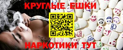 мдма Краснознаменск