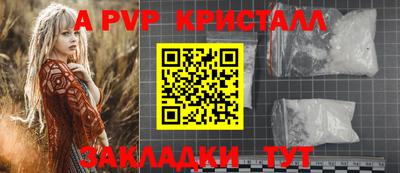 a pvp Коммунар