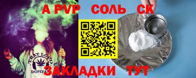 a pvp Коммунар