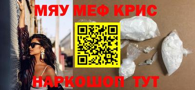 spice Краснокаменск