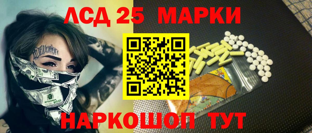 Лсд 25 экстази ecstasy  Вход с VPN  Кировск  LSD-25 экстази  Лсд 25 экстази ecstasy 