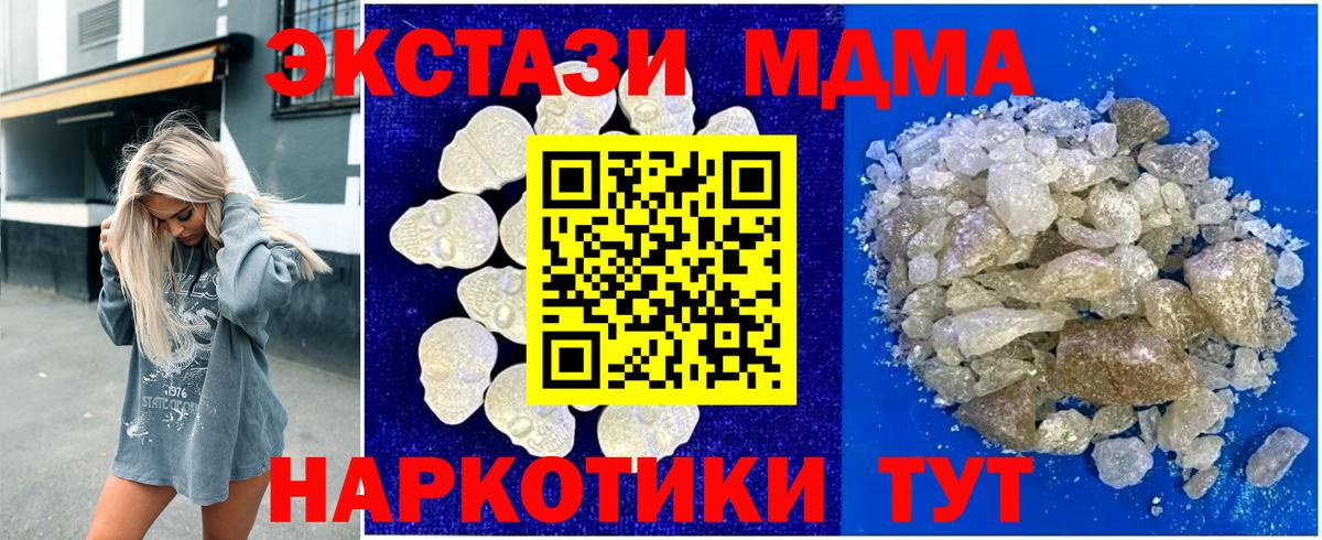 MDMA VHQ Кировск