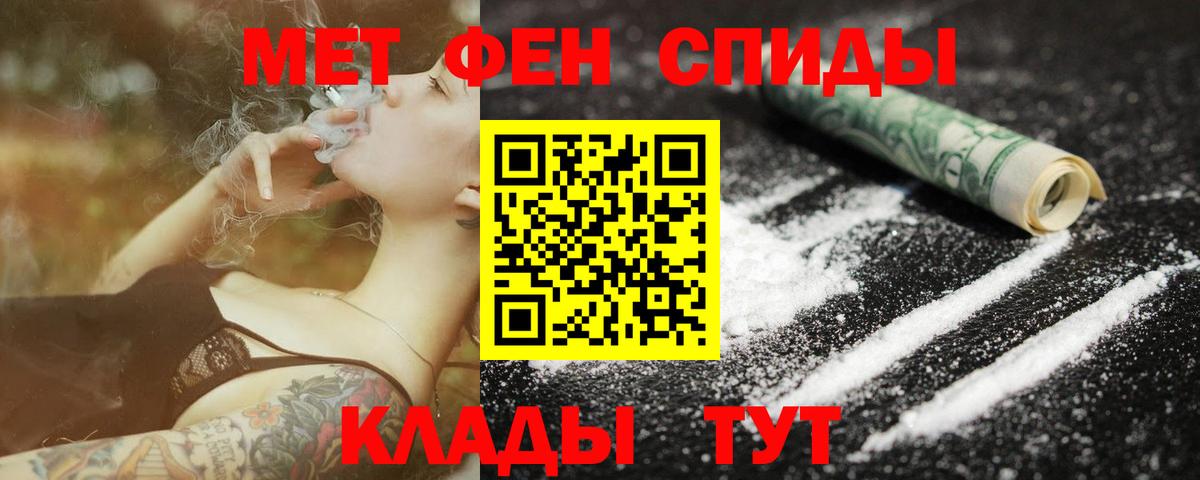 Первитин витя Кировск