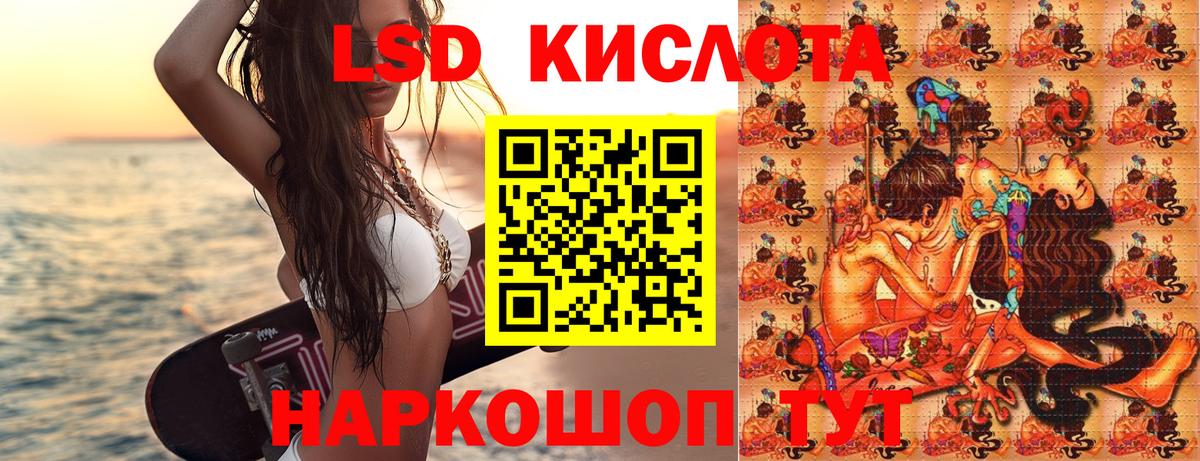 Кировск  Марки NBOMe 1,8мг  Вход с VPN 