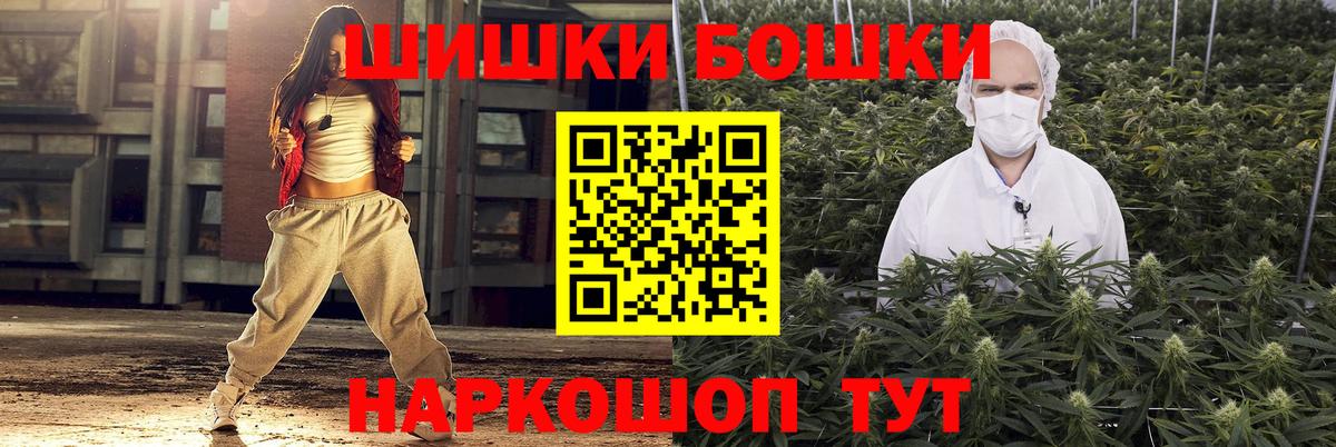 Каннабис планчик Кировск