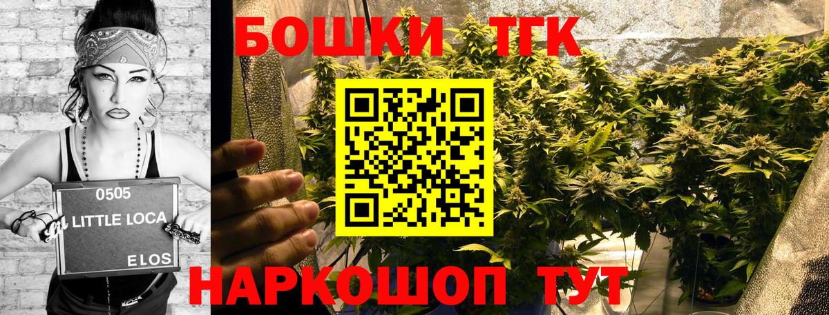 Каннабис OG Kush  Вход с VPN  Шишки марихуана VHQ  Кировск  Каннабис AK-47 